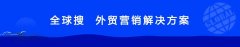 谷道科技联手Facebook，全新助力中